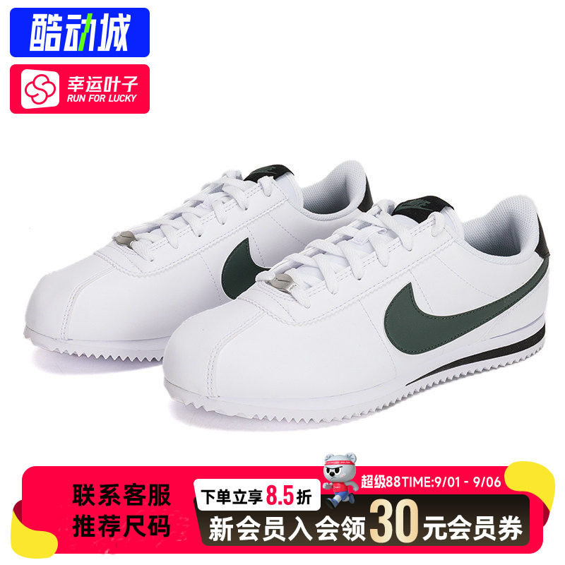 幸运叶子|耐克女鞋运动鞋CORTEZ(GS)日常户外旅游鞋轻便休闲鞋