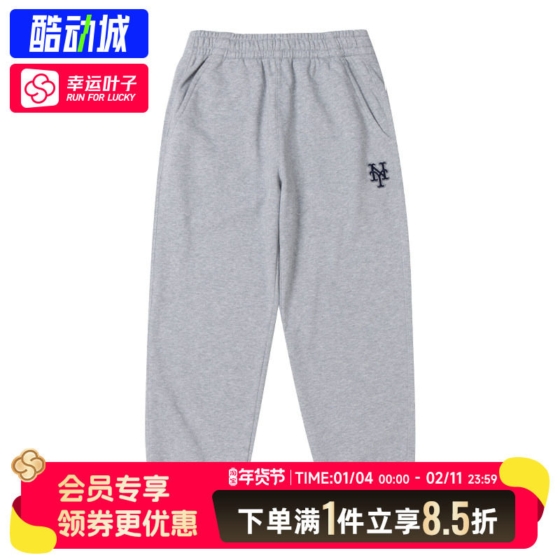 MLB官方男裤女裤2025冬季新款休闲卫裤针织束脚宽松长裤3APTB0254,运动服/休闲服装,运动长裤,淘宝优惠券,粉丝福利购,淘宝优惠卷