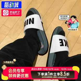 男鞋 沙滩休闲鞋 2025冬季 户外轻便出行运动鞋 家居凉拖 新款 耐克拖鞋