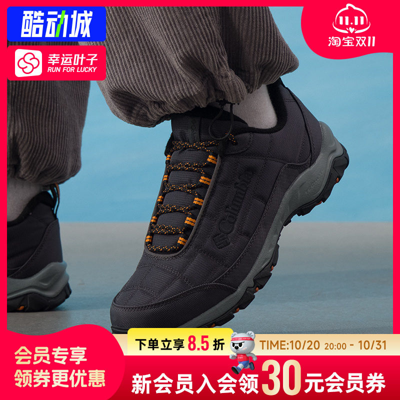 哥伦比亚低帮运动鞋男鞋冬季新款男子户外徒步鞋加绒保暖登山鞋潮