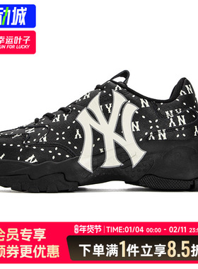 MLB官方NY厚底老爹鞋女鞋2025冬季新款黑色休闲鞋运动鞋3ASHMS13N