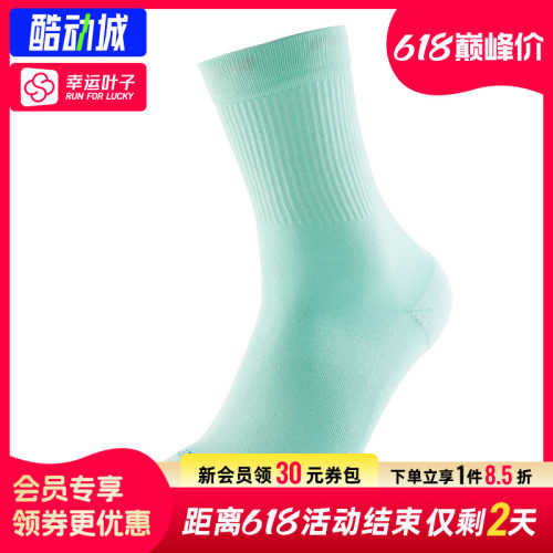 幸运叶子|STANCE休闲袜男袜女袜款ICON纯色中筒袜子透气通勤袜