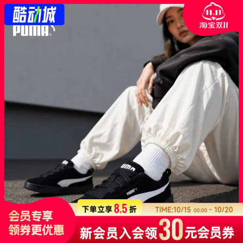 幸运叶子|PUMA彪马Park男鞋女鞋26新款情侣板鞋低帮休闲鞋401606