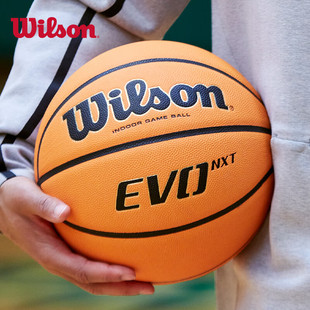 威尔胜Evo NXT FIBA篮球7号球成人室内比赛专业用球WTB0965IB07CN