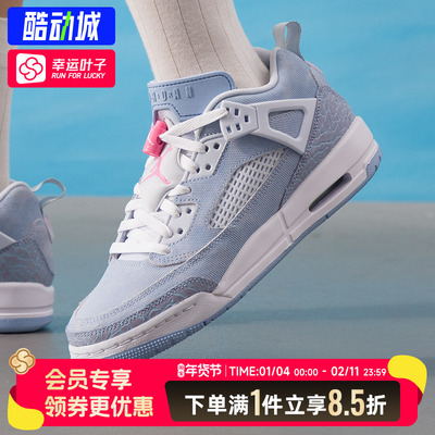 NIKE官方童鞋SPIZIKE (GS)儿童舒适减震耐磨低帮实战跑步鞋HJ7824
