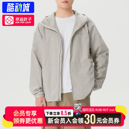 幸运叶子|Columbia哥伦比亚新品男子拒水防风运动连帽外套WE3614