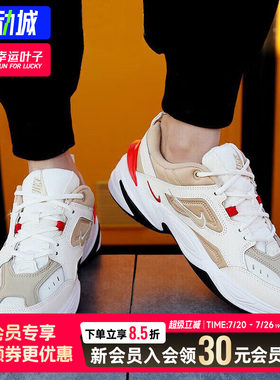 Nike耐克男鞋新款正品增高老爹鞋