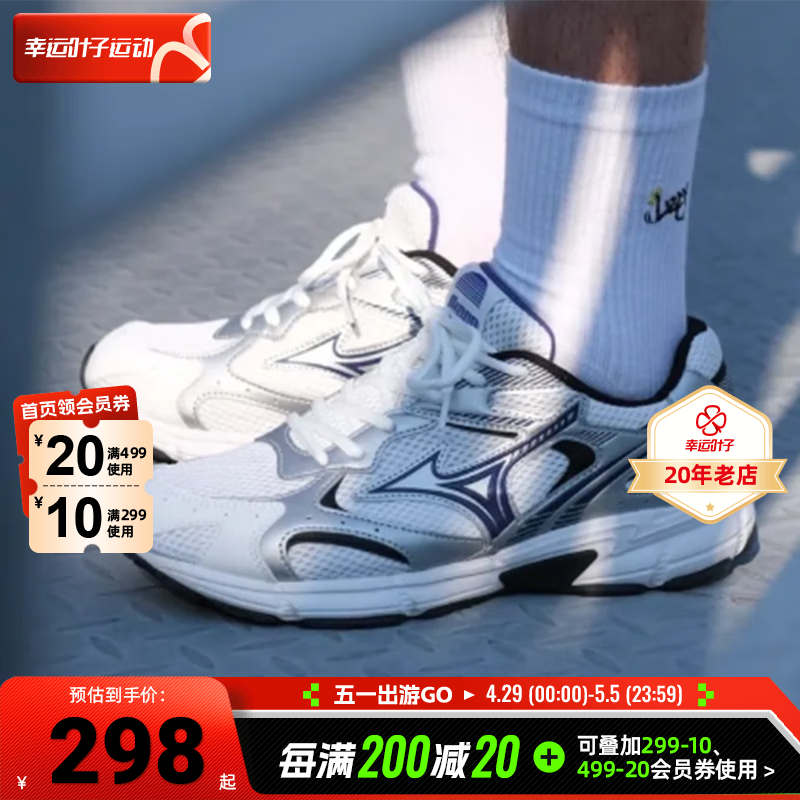 MIZUNO美津浓官方跑鞋正品男鞋女鞋运动鞋speed 2k休闲鞋D1G