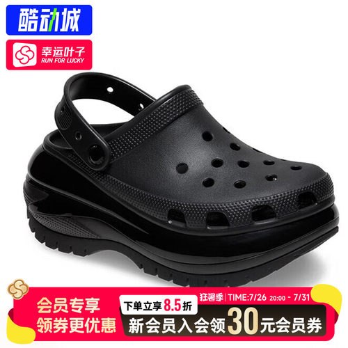 卡骆驰男女洞洞鞋厚底老爹鞋