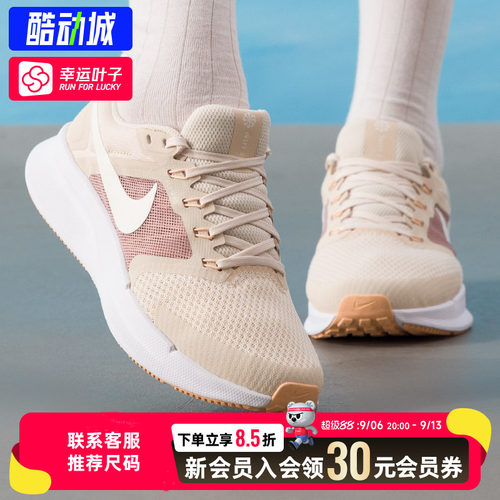 幸运叶子|Nike耐克女鞋RUN SWIFT 3飞线缓震跑步鞋网面透气运动鞋