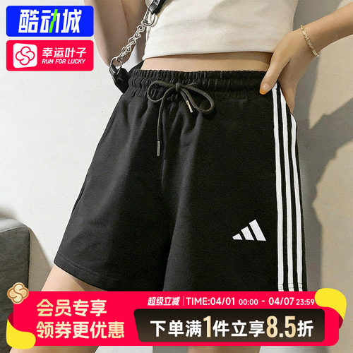 阿迪达斯短裤女裤2026新款跑步运动短裤针织透气休闲短裤热裤女