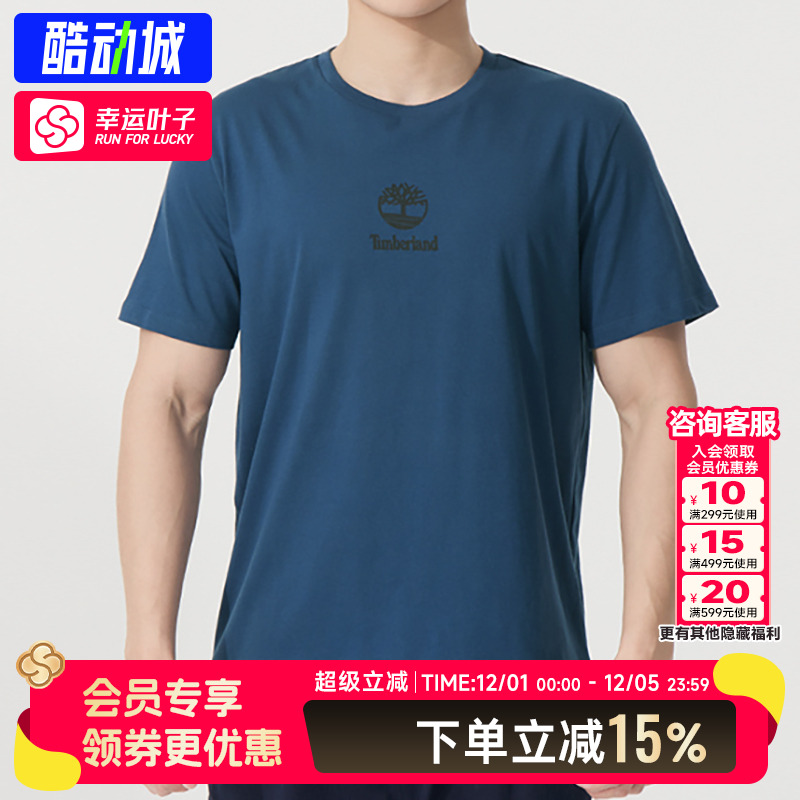 添柏岚官方男装2025秋季新款户外透气T恤潮流运动休闲上衣A43C5