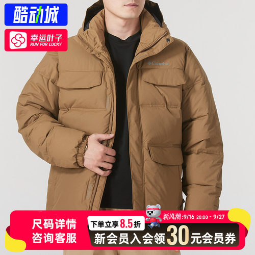 哥伦比亚卡其色保暖棉服男装冬季新款连帽运动服夹克外套棉衣