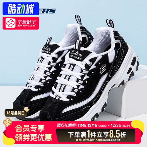 斯凯奇男鞋女鞋黑白熊猫鞋老爹鞋