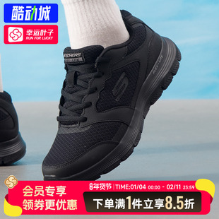 斯凯奇男鞋2025秋季新款运动鞋黑色网面透气软底缓震跑步鞋休闲鞋