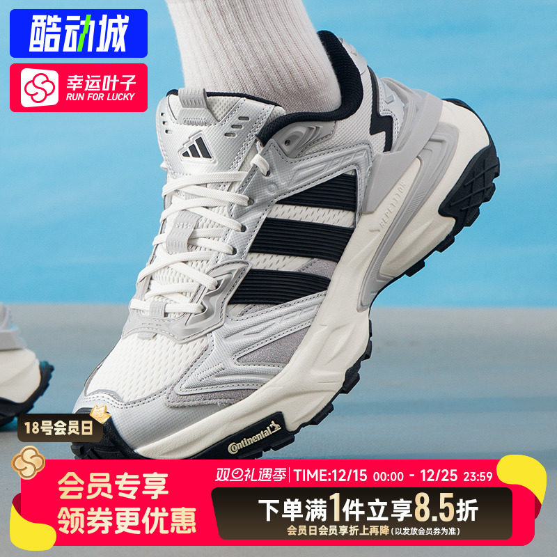 阿迪达斯XLG男鞋女鞋缓震透气训练健身老爹鞋白运动跑步鞋JS0059