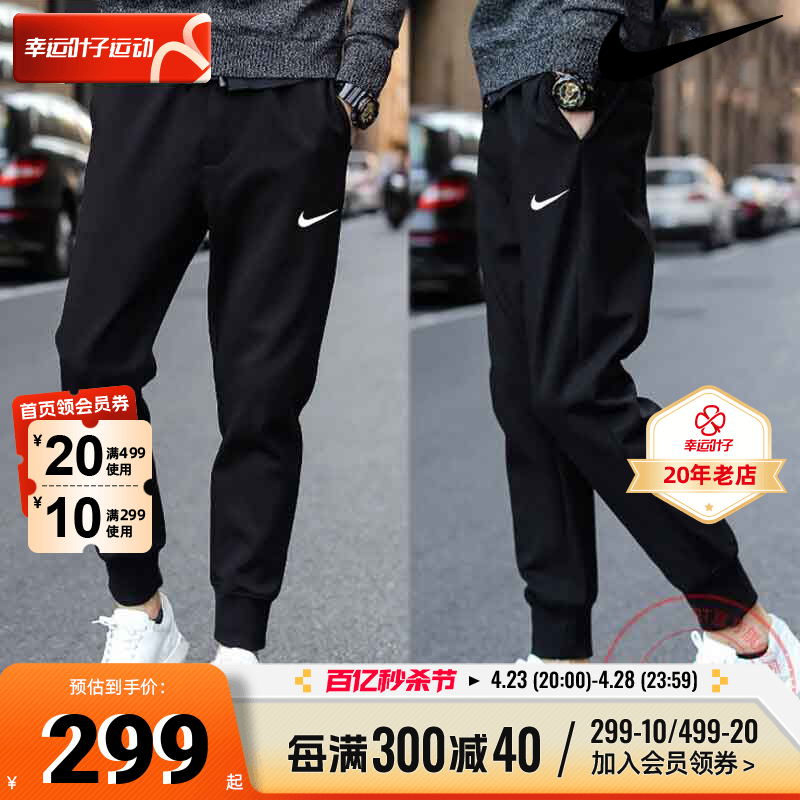 耐克Nike官方DRI-FIT男锥形训练长裤夏季卫裤速干环保休闲CZ6380