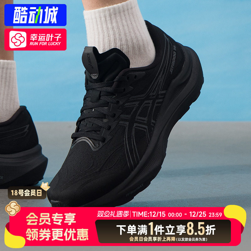 ASICS亚瑟士gt- 14 (4e)宽楦跑步鞋男鞋25秋季新款运动鞋1011C057