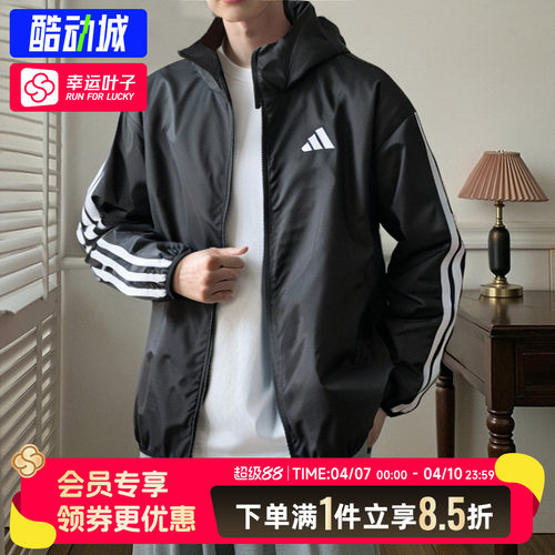 阿迪达斯官方男装外套梭织夹克