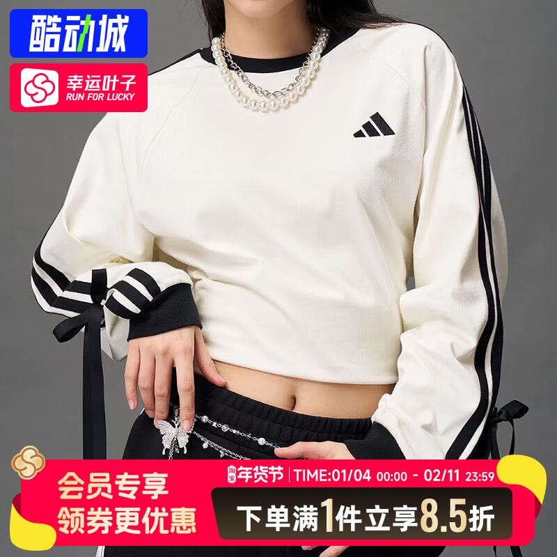 阿迪达斯女装2025秋季新款运动服休闲蝴蝶结圆领长袖T恤KG3859,运动服/休闲服装,运动T恤,淘宝优惠券,粉丝福利购,淘宝优惠卷