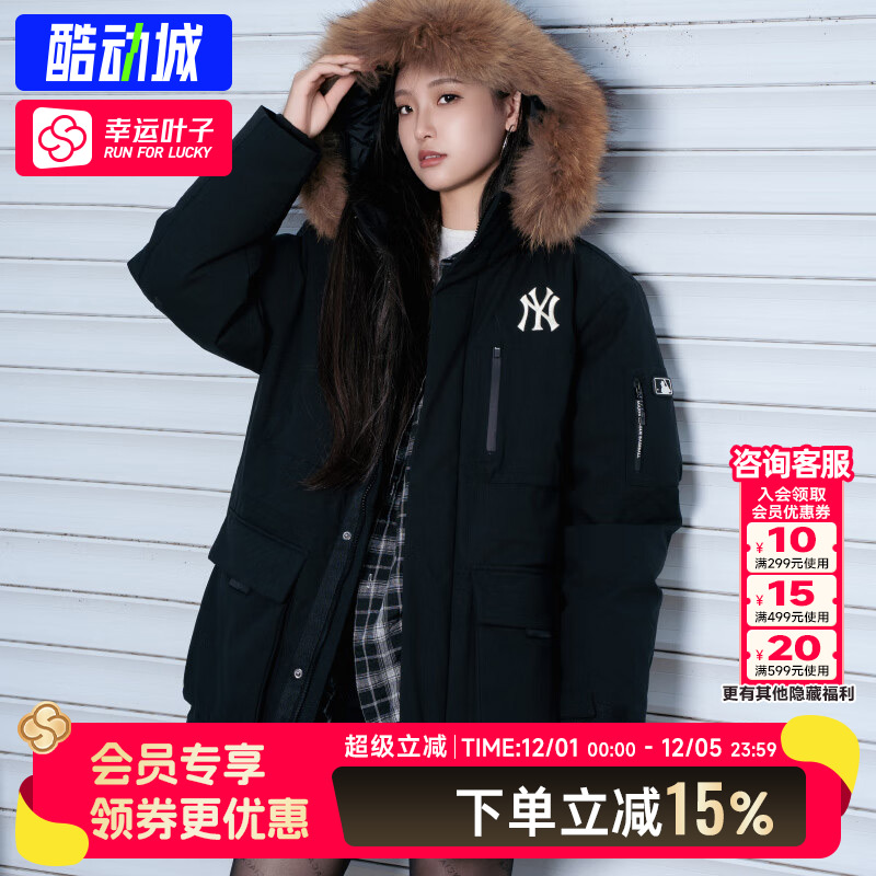 MLB官方男装女装2025冬季新款工装风防风保暖情侣宽松羽绒服外套