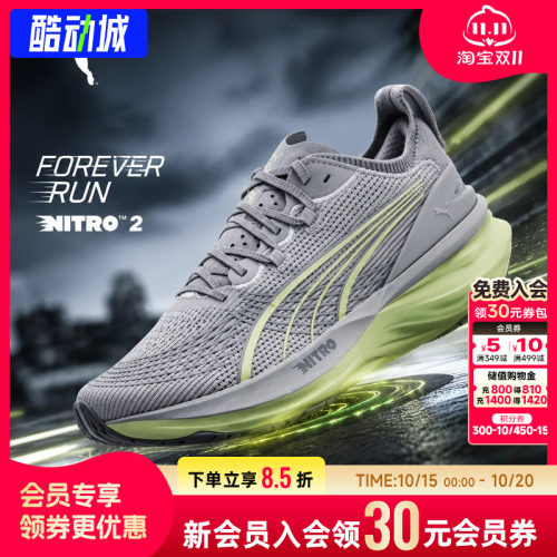 幸运叶子|PUMA彪马男鞋NITRO系列春夏新款竞速跑步鞋缓震运动鞋