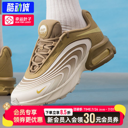 幸运叶子|NIKE耐克男鞋2026夏季新款鞋AIR MAX FIRE老爹鞋IR0819