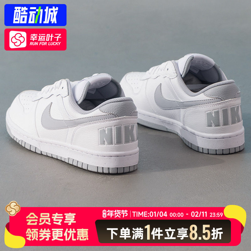 耐克官方正品休闲鞋男鞋26春季新款小白鞋耐磨运动鞋低帮复古板鞋,运动鞋new,运动休闲鞋,淘宝优惠券,粉丝福利购,淘宝优惠卷
