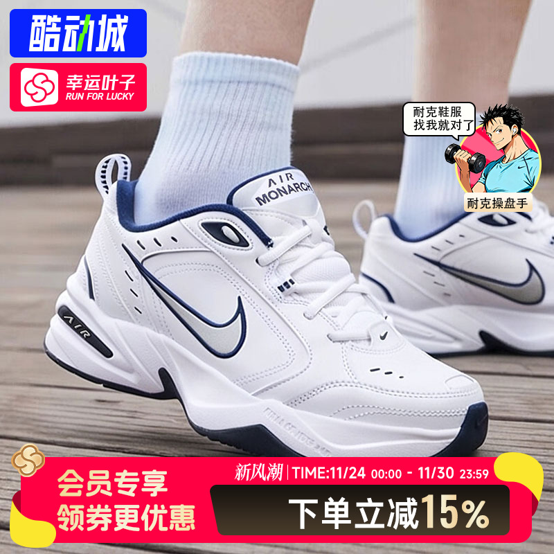 耐克官方正品老爹鞋男鞋25冬冬新款运动鞋气垫缓震跑步鞋男415445