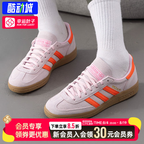 幸运叶子|阿迪达斯三叶草女鞋夏季新款运动休闲鞋德训鞋板鞋女