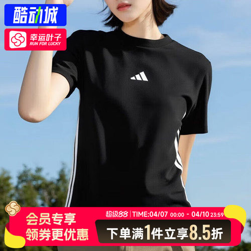 阿迪达斯短袖女装春夏新款黑色透气运动半袖女士纯棉T恤杉JD0846