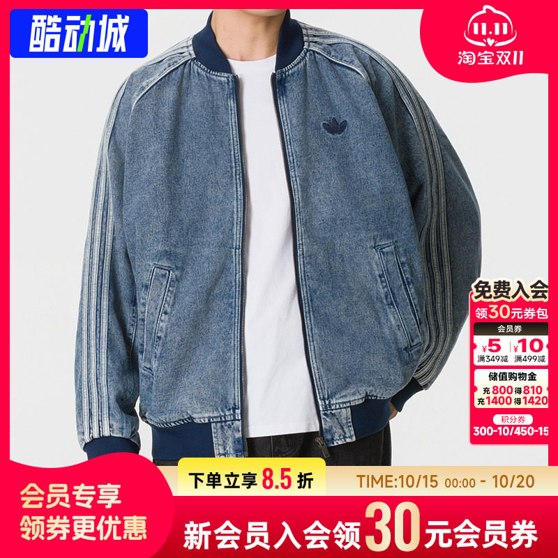 幸运叶子|阿迪达斯男装26新款运动休闲上衣复古潮流牛仔夹克外套