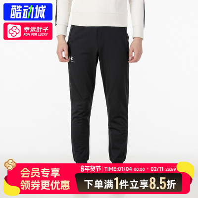 UA安德玛男子运动裤2025新款跑步健身训练休闲裤针织长裤1290261