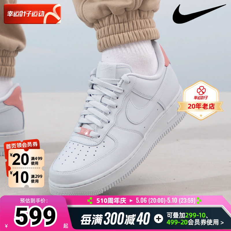 Nike耐克AIR FORCE 1'07空军一号运动鞋男鞋休闲鞋板鞋潮HF0729