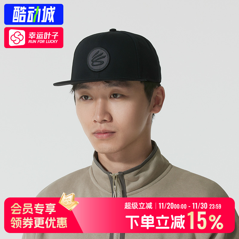 安德玛帽子男款2025新款运动休闲棒球帽柔软舒适新潮鸭舌帽遮阳帽