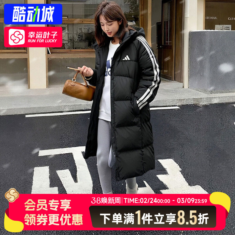 阿迪达斯长款羽绒服女2025新款三条纹过膝羽绒服连帽保暖外套男