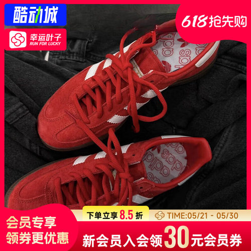 幸运叶子|阿迪达斯红色德训鞋Spezial新款T头鞋板鞋情侣休闲鞋女