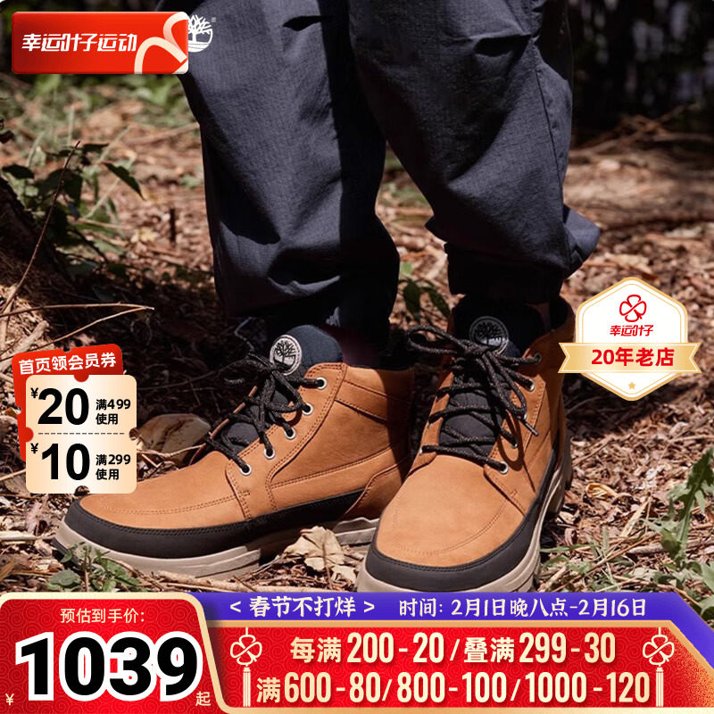 添柏岚休闲靴男鞋冬季新款户外徒步登山舒适耐磨时尚高帮靴A5USH