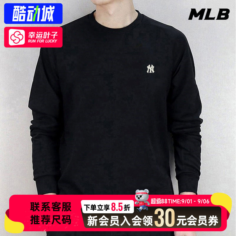 幸运叶子|MLB男士卫衣26新款NY运动服长袖外套纽约洋基套头衫T恤