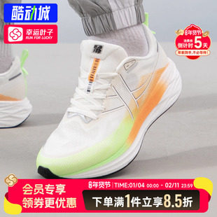 特步飞速5跑步鞋男鞋竞速马拉松跑鞋秋新款网面休闲鞋轻便运动鞋