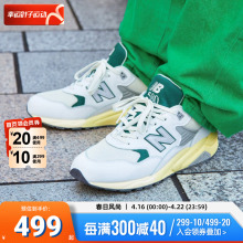 New Balance/NB老爹鞋男女580系列运动鞋厚底复古休闲鞋MT580RCA