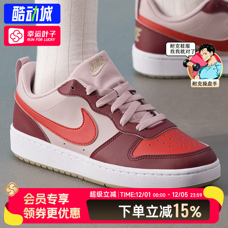 NIKE耐克女鞋2025冬季新款COURT低帮运动鞋休闲鞋耐磨板鞋大童鞋