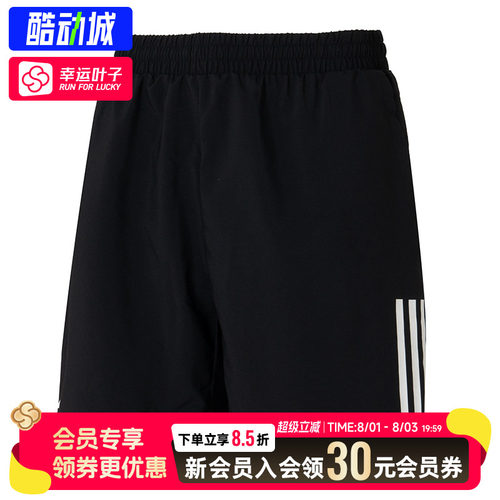 幸运叶子|阿迪达斯梭织短裤男跑步运动裤休闲宽松五分裤HS3253