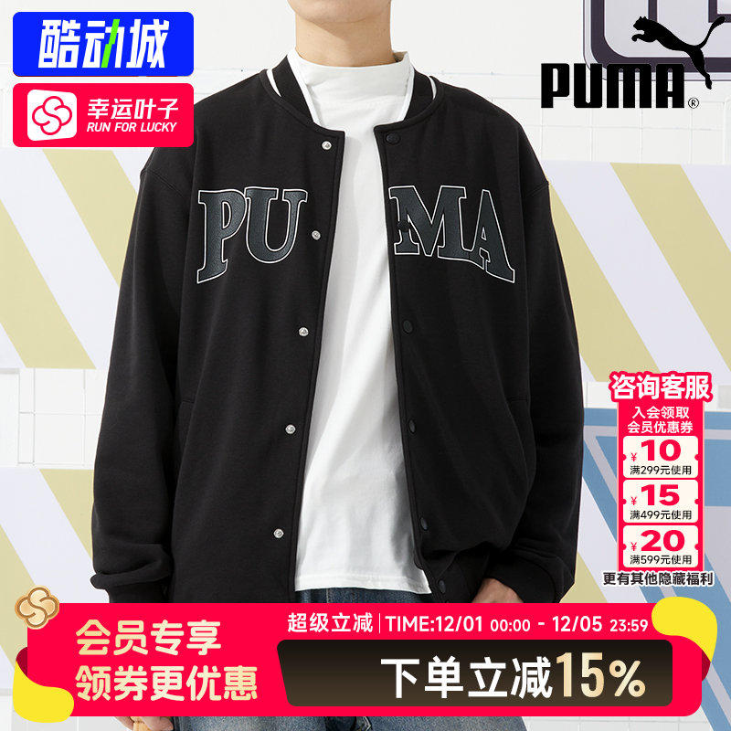 Puma彪马棒球服时尚休闲