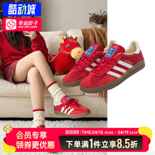 阿迪达斯三叶草板鞋女鞋春季新款运动鞋休闲鞋红色德训鞋婚鞋女