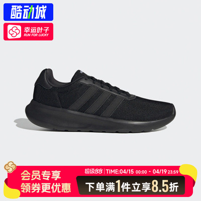 阿迪达斯男鞋秋季新款时尚网面透气休闲鞋轻便缓震跑步鞋GW7954