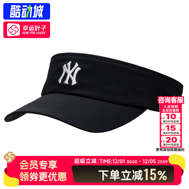 MLB官方遮阳帽空顶帽帽