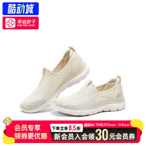 幸运叶子|斯凯奇女鞋夏季款运动鞋一脚穿脱健步鞋妈妈鞋低帮轻便