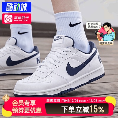 NIKE耐克官方正品BIG男鞋2025冬季新款板鞋小白鞋轻便休闲运动鞋