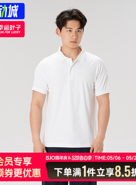 Timberland添柏岚官方男装凉感短袖POLO衫夏季商务通勤T恤衫A6AQB